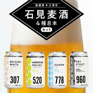 yӂ邳Ɣ[ŁzyzsFz Ό48{Zbgi350ml×8{jyIB-4zb Y r[  nr[ Ntgr[ ӎ ̂ ܂ AR[  1l 