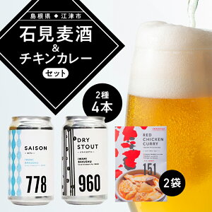 yӂ邳Ɣ[ŁzyzsFzΌ24{(350ml×4{)ƃbh`LJ[2 ZbgCyIB-13zb Y r[  nr[ Ntgr[ `LJ[ J[ gg