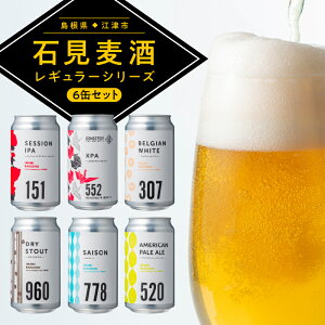 yӂ邳Ɣ[ŁzyzsFz Ό6ʃZbgi350ml×6{jb Y r[  nr[ Ntgr[ k  É  ӎ ̂ ܂ AR[ 