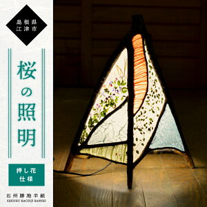 yӂ邳Ɣ[ŁzyΏBnz̏Ɩ(F50cmOEAsF30cm)iԎdljyKB-9zb ̏Ɩ Ɩ ̎} } |i H|i ւ   G a 