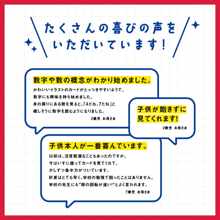 楽天市場】【ふるさと納税】江津市限定返礼品 七田式ドッツセット 【SC 