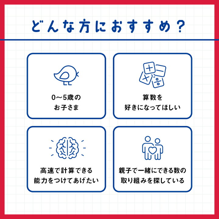 楽天市場】【ふるさと納税】江津市限定返礼品 七田式ドッツセット 【SC 