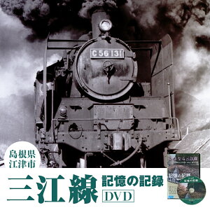 yӂ邳Ɣ[ŁzO]uL̋L^vDVD {103yVL-1zb { DVD 35w O] JR{F lG lG̏i i wi  DJ̉ ۑDVD ł񂵂 d Ăǂ H