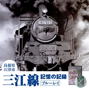 yӂ邳Ɣ[ŁzO]uL̋L^vu[C {103yVL-2zb { DVD u[C 35w O] JR{F lG lG̏i i wi  DJ̉ ۑDVD ł