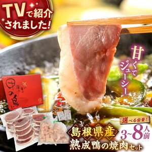 �y�ӂ邳�Ɣ[�Łz�y�I�ׂ�e�ʁz�y��s�\��z�y2026�N1�����{���������z�ē� TV�ŏЉ��܂����I�������Y�쑐�~�l�����n�����̏ē��Z�b�g�i3�`8�l�O�j ���� ���� �ē� ����Ԃ���� �l�C 