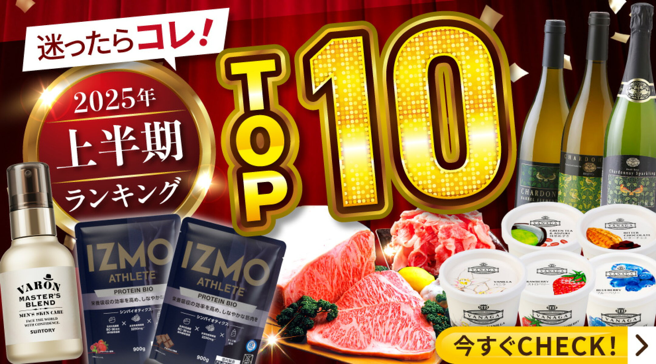 かんたん！調理返礼品特集