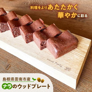 yӂ邳Ɣ[Łz_sYĩEbhv[g(GbW) ؐ JbeBO{[h _s/Wood Party[AIAI001]