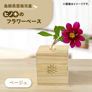 yӂ邳Ɣ[Łz}(؂֑̈})@Ђ̂̃t[x[X ԕr ؐ _s/Wood Party[AIAI004]
