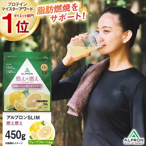yӂ邳Ɣ[ŁzALPRON SLIM RR 450g O[vt[c 1 e N _CGbg bR  r^~ bcaa A~m_ h{ ؓ ؃g Tvg ς X|[c _