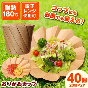 yӂ邳Ɣ[Łzy\p\Iz肪݃Jbvi960ccj@20/P[X×2Zbg Jbv Rbv M e eCNAEg sNjbN BBQ GR TXeiu SDGs _s/