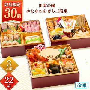 yӂ邳Ɣ[Łzys\z y2025N1227z yʌ30z o_̚ 䂽̂Oid(22E3lO)  NNn   }t Vt  ] s\