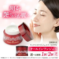 楽天市場】チェンジ カオリホワイトの通販