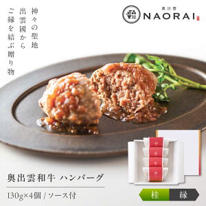 yӂ邳Ɣ[Łzo_a o_NAORAI j no[Oi130g\[X40gj×4Zbg   a  no[O Mtg v[g _s/Ȃׂ̏[AIBD009]