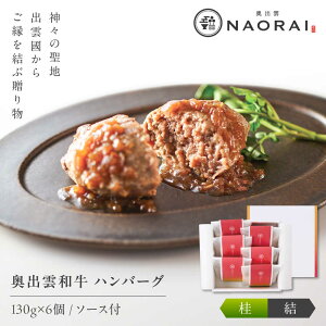 yӂ邳Ɣ[Łzo_a o_NAORAI j no[Oi130g\[X40gj×6Zbg   a  no[O Mtg v[g _s/Ȃׂ̏[AIBD010]