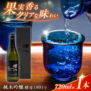 yӂ邳Ɣ[Łz The RIHACHI ċ y1801 720ml(ϔ) {  4 _s/Гc|[AIBE003]