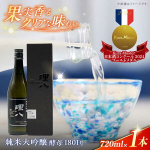 yӂ邳Ɣ[Łz The RIHACHI đ y1801 720ml(ϔ) {  yY ƈ v[g t[eB[ đ n _s/Гc|[AIBE006]