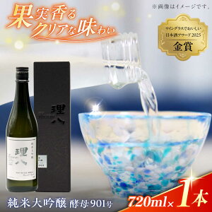 yӂ邳Ɣ[Łz The RIHACHI đ y901 720ml(ϔ) {  yY ƈ v[g t[eB[ n _s/Гc|[AIBE007]