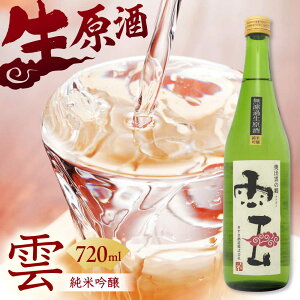 yӂ邳Ɣ[Łzu_vċ hߐ 720mL ؎ gcY  ɐa _s/؎𑢊[AIBG001]