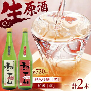 yӂ邳Ɣ[Łzu_vċ hߐEu_v hߐ e1{ (720ml×2{)  _s ؎ gcY  OY ܕS ɐa _s/؎𑢊