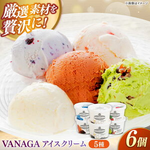 yӂ邳Ɣ[ŁzJACXɂ҂IVANAGA 5ނ̃ACXN[6 _s/؎ƗL[AIBH002]