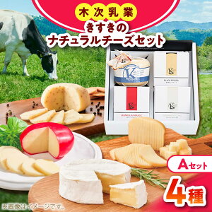 �y�ӂ邳�Ɣ[�Łz�������̃i�`�������`�[�Y�Z�b�gA �`�[�Y �`�[�Y�Z�b�g �l�ߍ��킹 ���܂� ��������?�������_��s/�؎����ƗL�����[AIBH039]