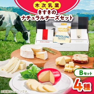 �y�ӂ邳�Ɣ[�Łz�������̃i�`�������`�[�Y�Z�b�gB �`�[�Y �`�[�Y�Z�b�g �l�ߍ��킹 ���܂� ��������?�������_��s/�؎����ƗL�����[AIBH040]