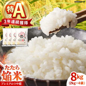 yӂ邳Ɣ[Łz牋 _sv~AP 8kg(2kg×4) 2025NY V _s/_Ƌg@_n{ ڌH[AIBR011]