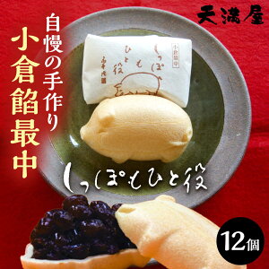 yӂ邳Ɣ[Łz̎菬qQŒ@ۂЂƖ12 Ȃ  _s/ۂЂƖ{ܓV[AIBS001]