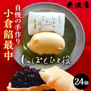 yӂ邳Ɣ[Łz̎菬qQŒ@ۂЂƖ24 Ȃ  _s/ۂЂƖ{ܓV[AIBS002]