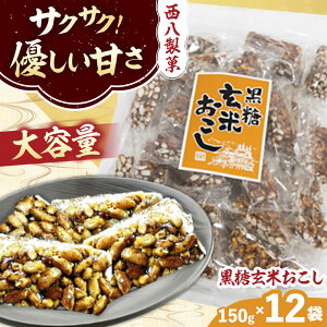 yӂ邳Ɣ[Łze!  Ă 150g×12 َq  ܂ e s[g _s/ [AICA009]
