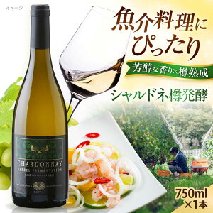 yӂ邳Ɣ[Łzo_ Vhl My C  750ml×1{ _s/L o_[AICS042] C n Mn 킢 {C YC C Ԃǂ u