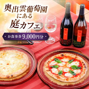 yӂ邳Ɣ[Łzo_ JtFH9,000~ `Pbg H _s/LЉo_[AICS077] JtF H `Pbg Mtg v[g O H Xg 