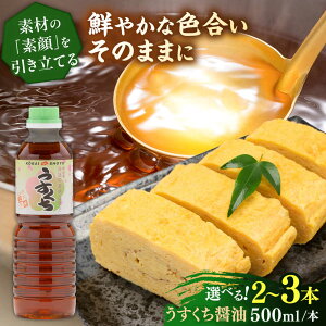 yӂ邳Ɣ[ŁzyIׂeʁzfނ́ufvAĂBݖ500ml ݖ 傤  aH Mtg _s/LЍg~傤[AICV023]