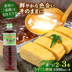 yӂ邳Ɣ[ŁzyIׂeʁzfނ́ufvAĂBݖ1000ml ݖ 傤  aH Mtg _s/LЍg~傤[AICV025]