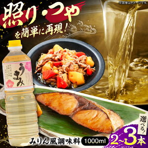 yӂ邳Ɣ[ŁzyNzyIׂeʁz݂񕗕Ĕy 1000ml  ݂ ݂񕗒 Mtg lߍ킹 Ε _s/LЍg~傤[AICV033]