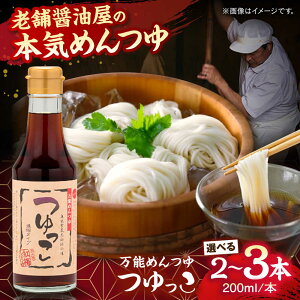 yӂ邳Ɣ[ŁzyIׂeʁzyݖ̖{Ĉ߂z 200mlb \  ߂  Mtg lߍ킹 Ε _s/LЍg~傤[AICV035]