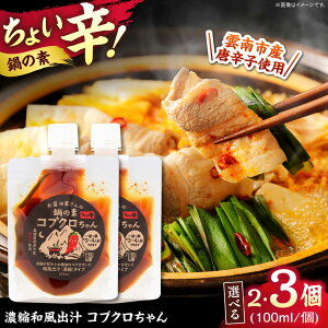 yӂ邳Ɣ[ŁzyIׂeʁzyZk^CvzRuN 100ml XpCX  č ݖ Zk X[v  \ _s/LЍg~傤[AICV043]