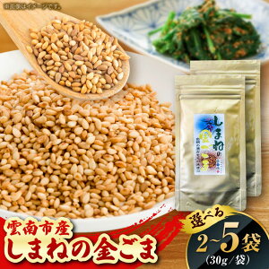 �y�ӂ邳�Ɣ[�Łz�y�I�ׂ�e�ʁz�y����������1%�z���� ���܂˂̋����܁i�_��s�Y�u�育�܁j30g �S�} �Ӗ� ������ ���� ��� �ƒ뗿�� �Z�b�g���� ���育�� ���育�� ���育�� �� ���Y ����