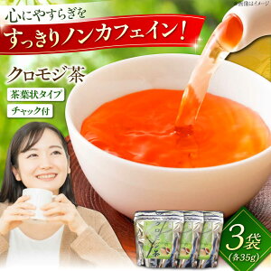 �y�ӂ邳�Ɣ[�Łz���� �N�����W���i�}�j35g×3�� �N�����W�� ��������� ���Y �������� �A���R�� �m���J�t�F�C�� ���Y�� ������ �����F �����b�N�X �����b�N�X ���� �l�ߍ��킹 �Z�b�g �����