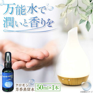 yӂ邳Ɣ[ŁzNWF 50ml×1{ NW   tOX  Rȍ bNX Mtg  ʃTCY@_s/LГcY[AICY007]