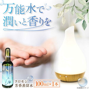 yӂ邳Ɣ[ŁzNWF 100ml×1{ NW   tOX  Rȍ bNX Mtg @_s/LГcY[AICY008]