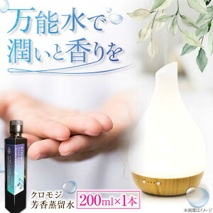 yӂ邳Ɣ[ŁzNWF 200ml×1{ NW   tOX  Rȍ bNX Mtg @_s/LГcY[AICY009]
