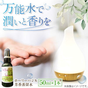 �y�ӂ邳�Ɣ[�Łz�z�[���[�o�W���F�������� 50ml×1�{ ���� ���� �t���O�����X �������� ���R�ȍ��� �����b�N�X �M�t�g ���� �������_��s/�L����Гc��Y�Ɓ@[AICY018]