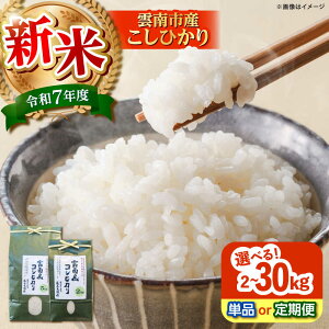 yӂ邳Ɣ[Łz _sYRVqJ ւ Iׂ e 2kg 5kg 10kgse/͂񐔂Iтt _s/LГ{čXb   Y   