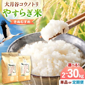 yӂ邳Ɣ[ŁzāyVāz匎JREmg₷炬 Iׂe2kg`30kg _s/LГ{čX b Pi uh ʂނ   R 2L 5L 10L 