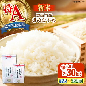 yӂ邳Ɣ[Łz  ߘa7NY V _sY ʂނ 2kg 5kg 6kg 10kg 15kg 30kg Iׂe  2L 5L 10L 3 3 3   R kome  _s/L