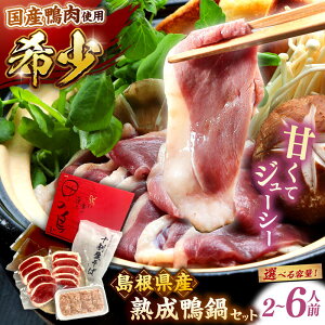 �y�ӂ邳�Ɣ[�Łz�y�I�ׂ�e�ʁz�y��s�\��z�y2026�N1�����{���������z ���� �󏭂ȍ��Y�����I�������Y�쑐�~�l�����n�����̊���Z�b�g�i2�`6�l�O�j�\������ ���� ���� ������ ���� �� ��