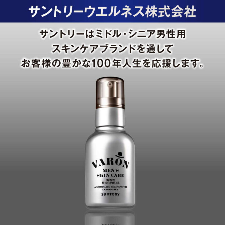 楽天市場】【ふるさと納税】VARON（ヴァロン）オールインワンセラム 無 
