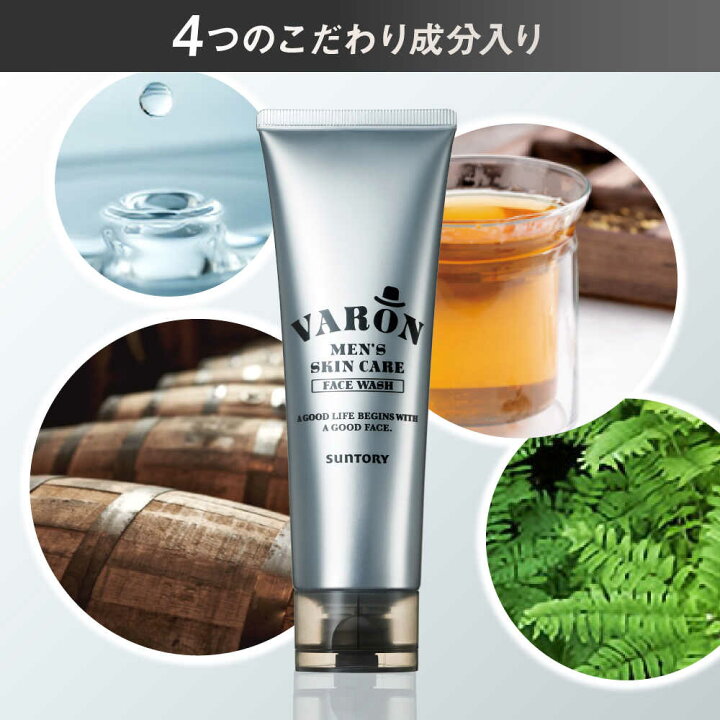 楽天市場】【ふるさと納税】VARON（ヴァロン）フェイスウォッシュ 120g 