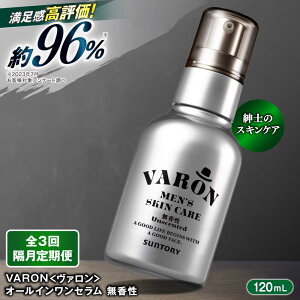 yӂ邳Ɣ[ŁzyS3ցzyuzzVARON[@] I[CZ  120mL jpXLPA lC  _s/Tg[EGlX[AIDJ008]